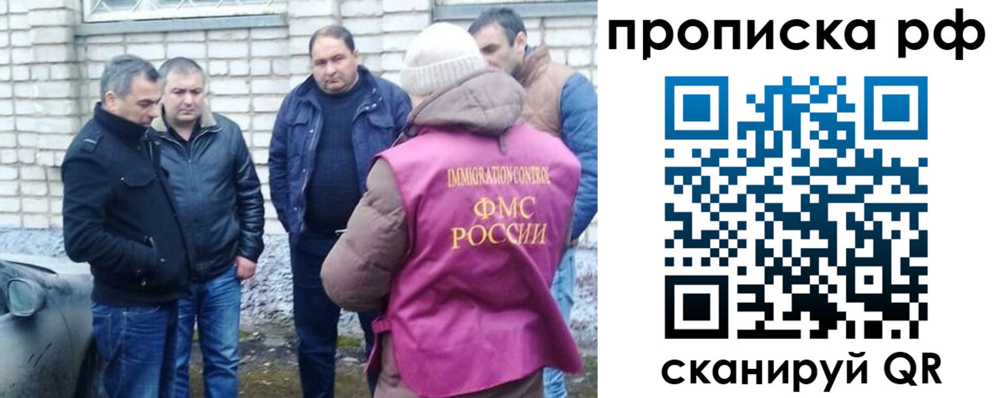 где прописаться в Тихвине