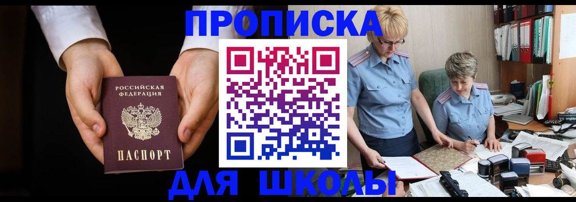 временная регистрация надежно в Тихвине
