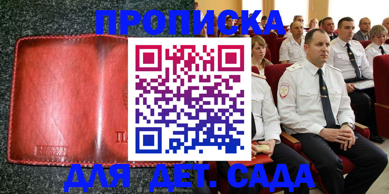 временная регистрация для всех в Тихвине