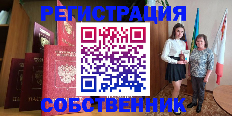 прописка гарантия в Тихвине