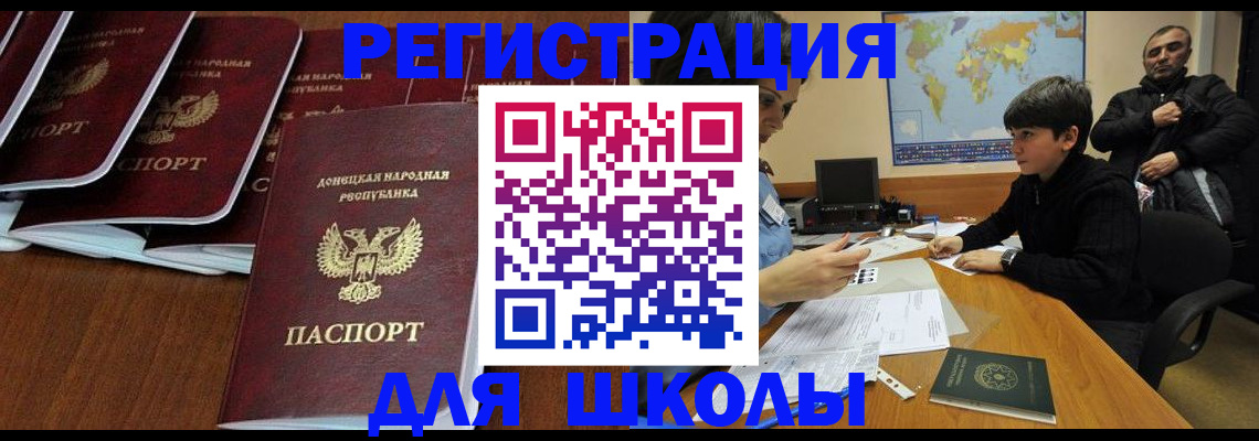временная регистрация в Тихвине